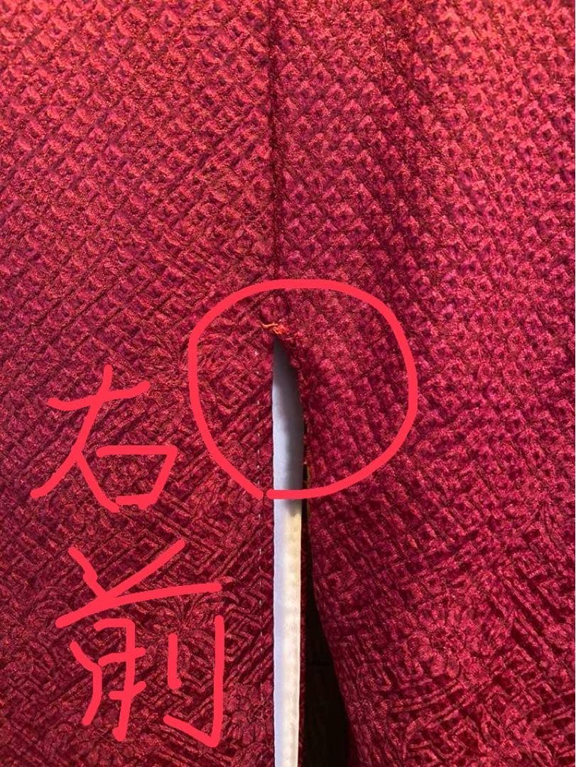 中古振袖