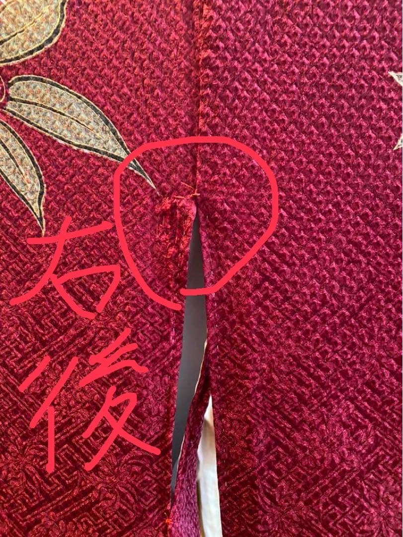 中古振袖