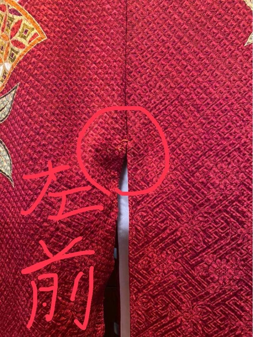 中古振袖