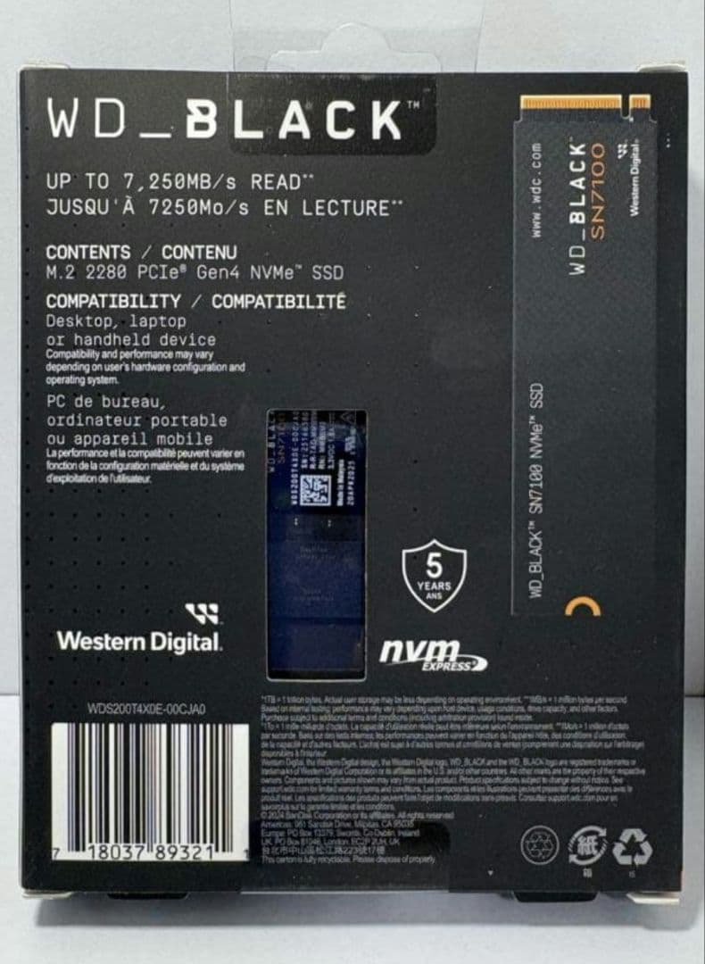 し*う様 WD_BLACK SN7100 2TB 内蔵SSD