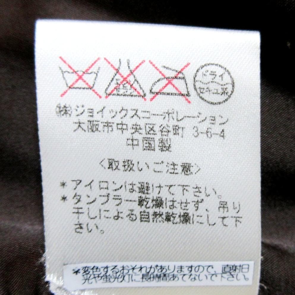 ポールスミス マルチカラー モッズコート 裏ボア＆キルティング L相当