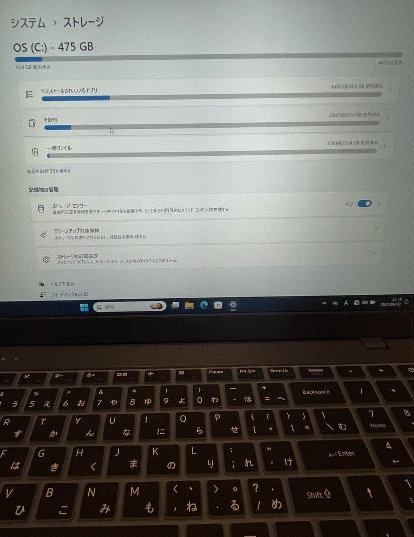 Windows 11搭載ノートPC15.6インチオフィス付き　Wi-Fi