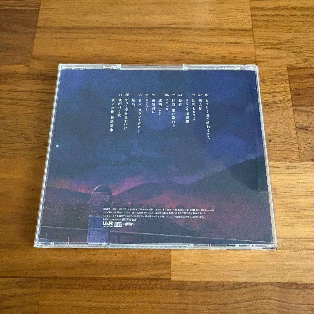 【希少・美品】n-buna　花と水飴,最終電車　正規品　ボカロ　CD　初音ミク