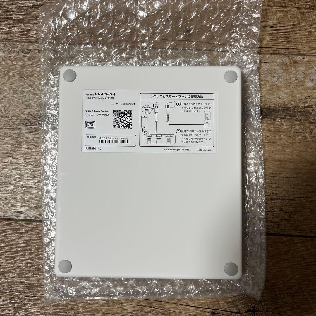 BUFFALO 【ラクレコ】〜スマートフォン用CDレコーダー〜