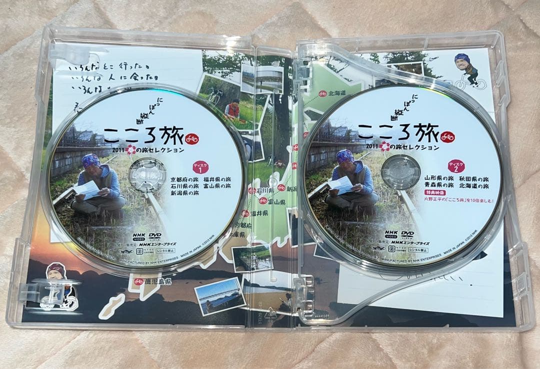 こころ旅 2011年の旅セレクション DVD