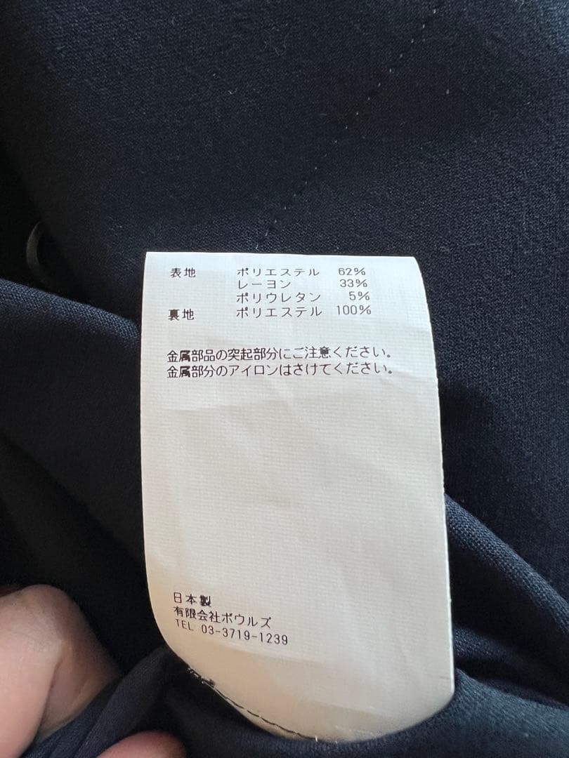 HYKE ハイク ミリタリーコート サイズ4