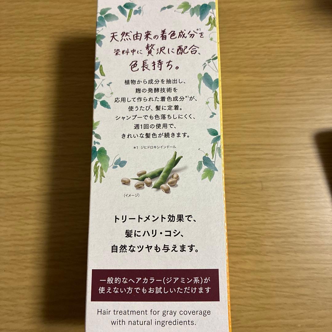 ブローネ リライズ ナチュリラ 本体　3本セット