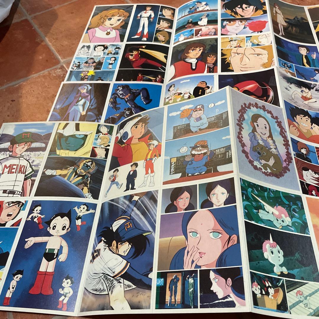 クラシックアニメキャラクターイラスト集