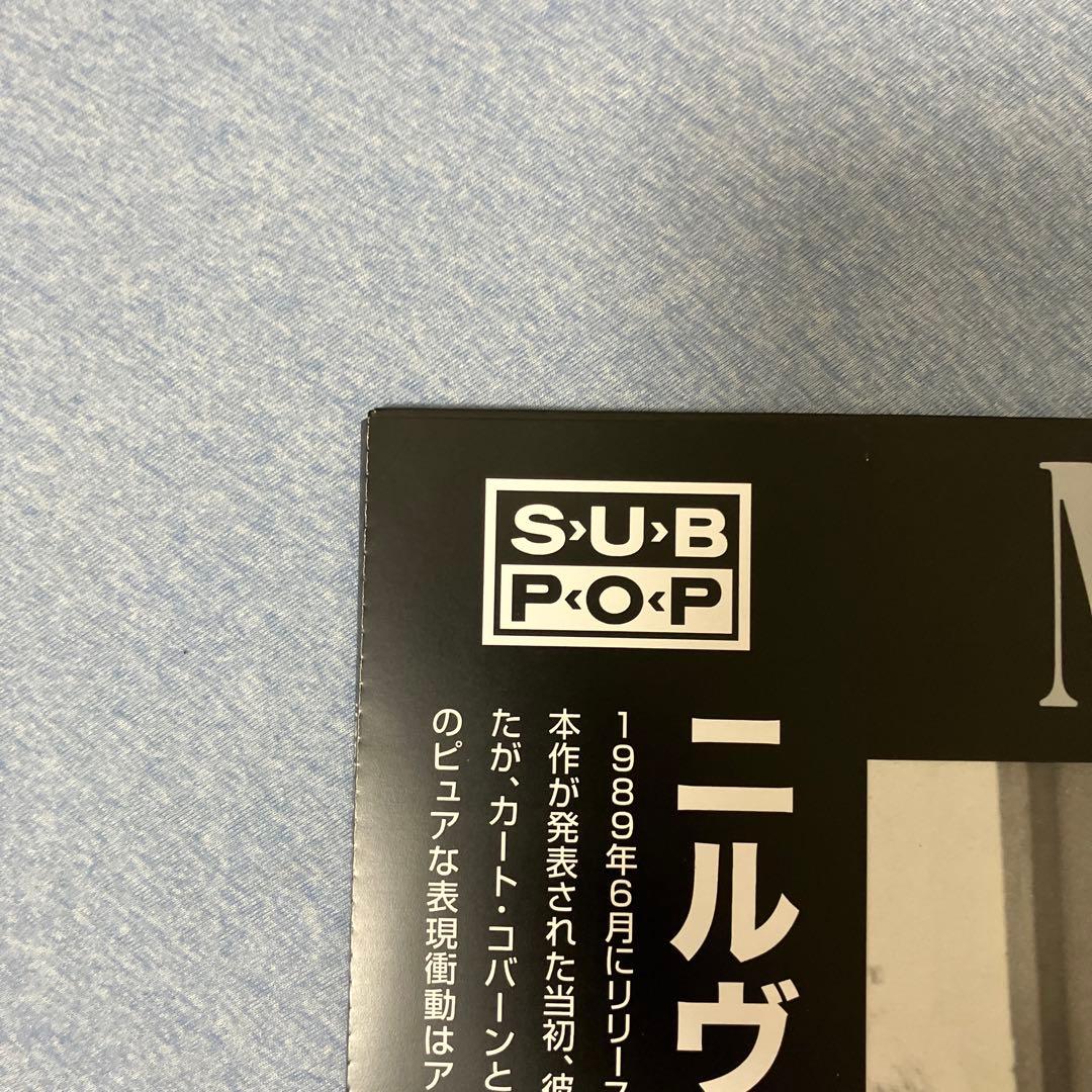 Nirvana Bleach 帯付き LP レコード シルヴァーヴァイナル 美品