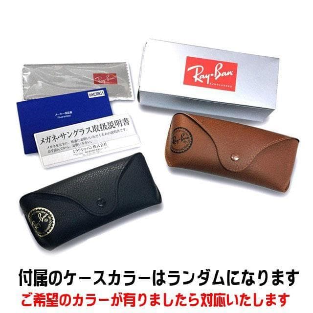 ★迅速発送★RB4258F-60119★レイバン サングラス ブルーグラデ