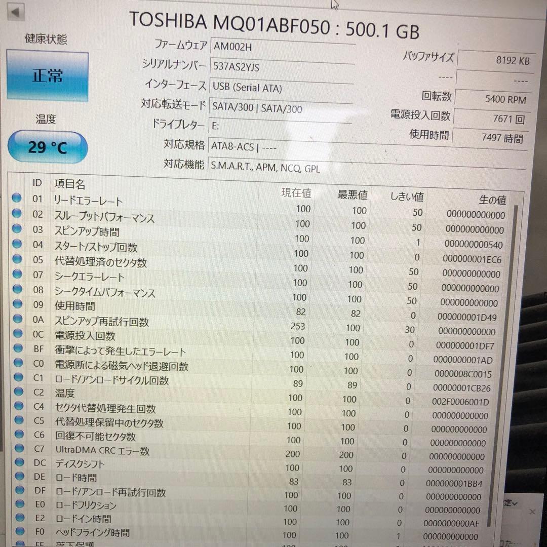 1016 HDD 500GB 正常 2.5インチ 10個 まとめ売り