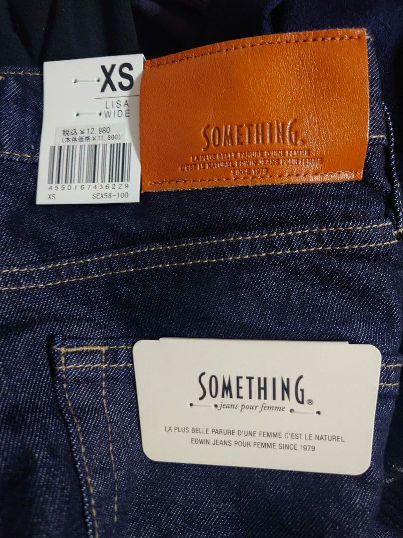 【新品タグ付き】SOMETHING LISA ワイドデニムパンツ XS
