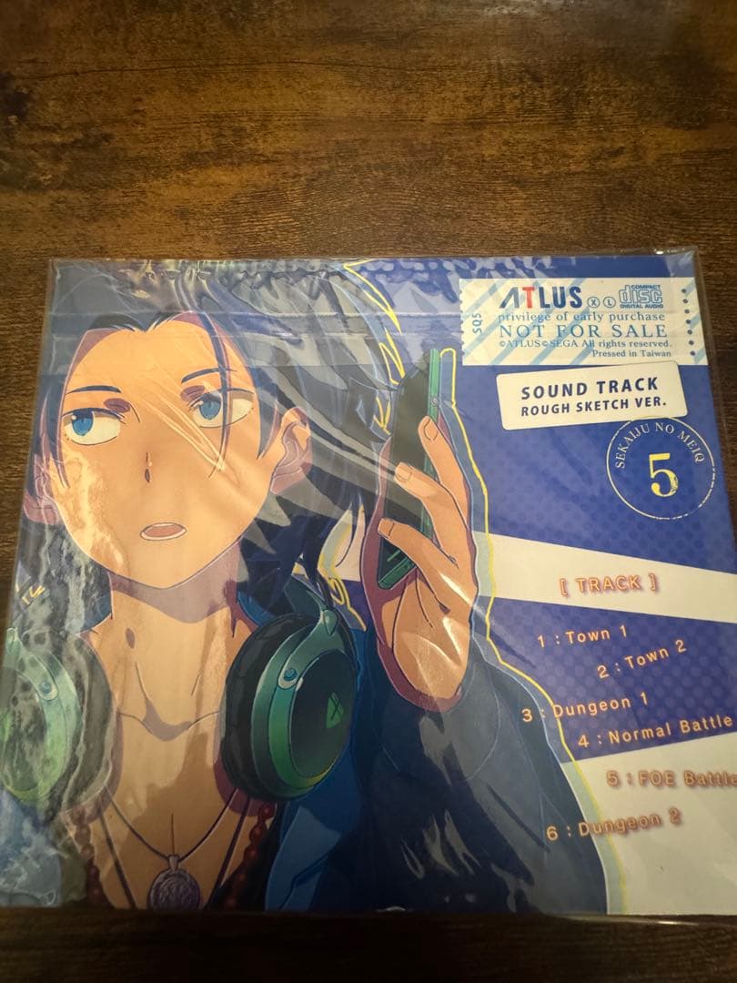 【新品未開封】世界樹の迷宮V 長き神話の果て