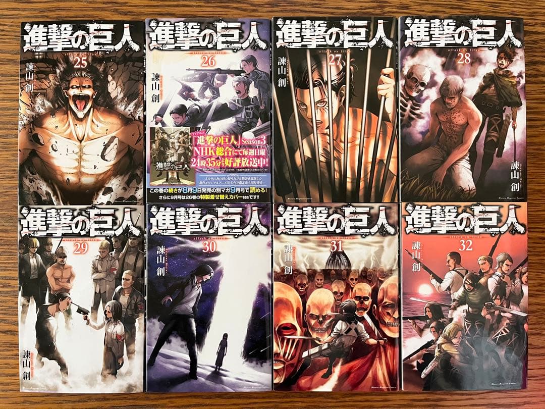進撃の巨人　全巻セット1〜34巻