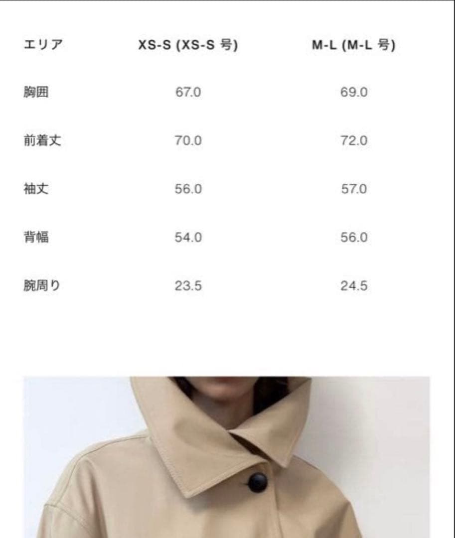 完売品⭐︎新品⭐︎タグ付ZARAショートトレンチコートM-Lライトゴールデンブラウン