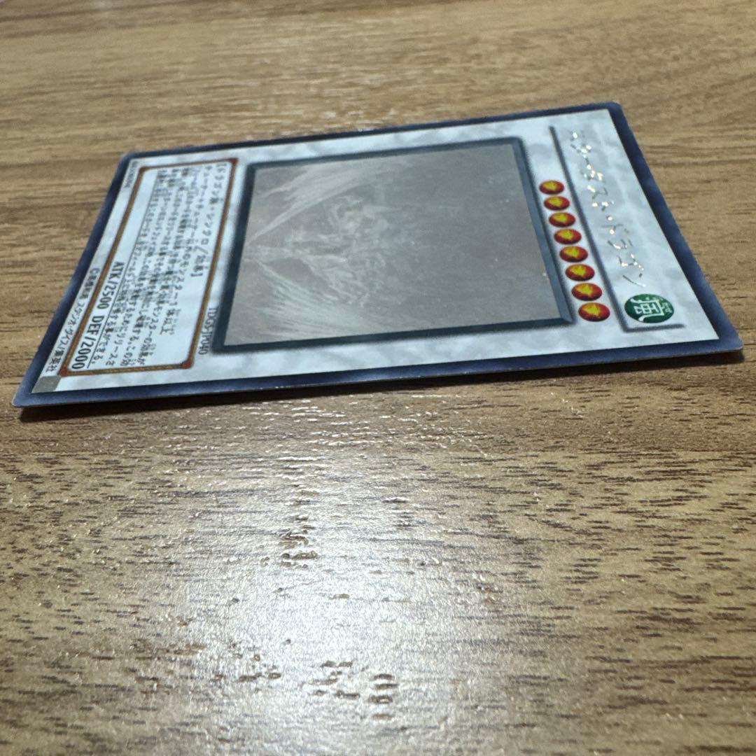 遊戯王デュエルモンスターズ　スターダスト・ドラゴン ホロ ホログラフィック
