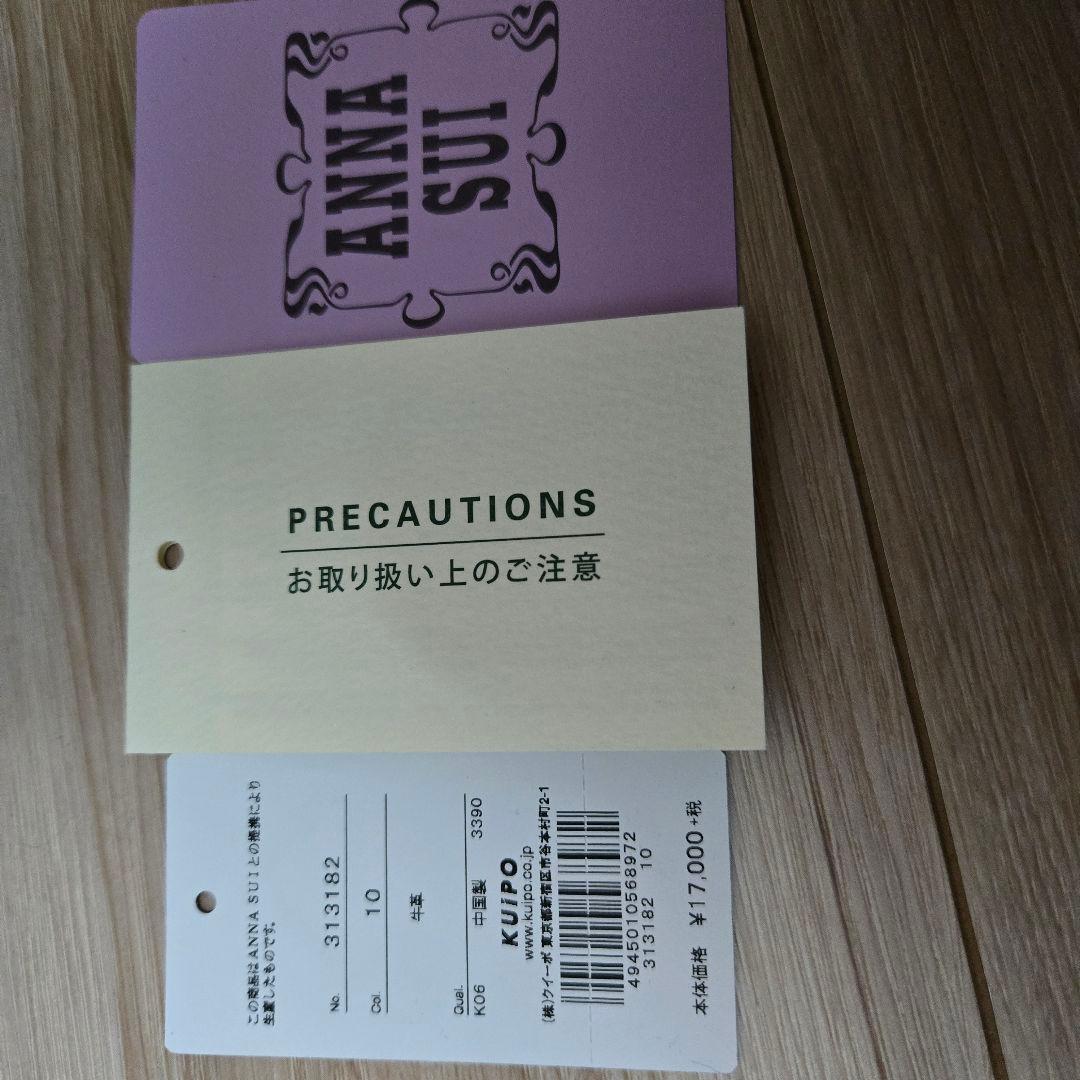 ANNA SUI　財布　蝶々　がま口