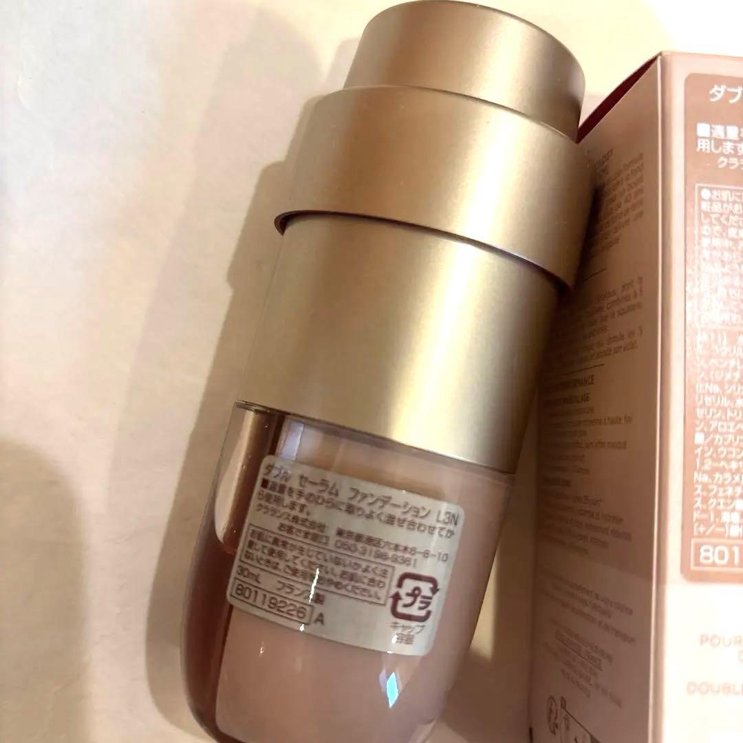 新品未開封クラランス　ダブルセーラムファンデーション　中間色L3N 30ml