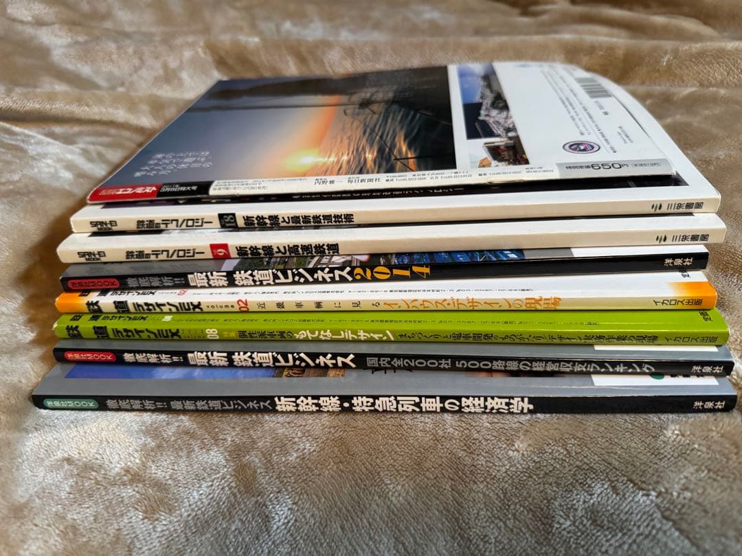 【専門資料】鉄道テクノロジー 経営 デザイン 徹底解析 専門雑誌ムック8冊セット
