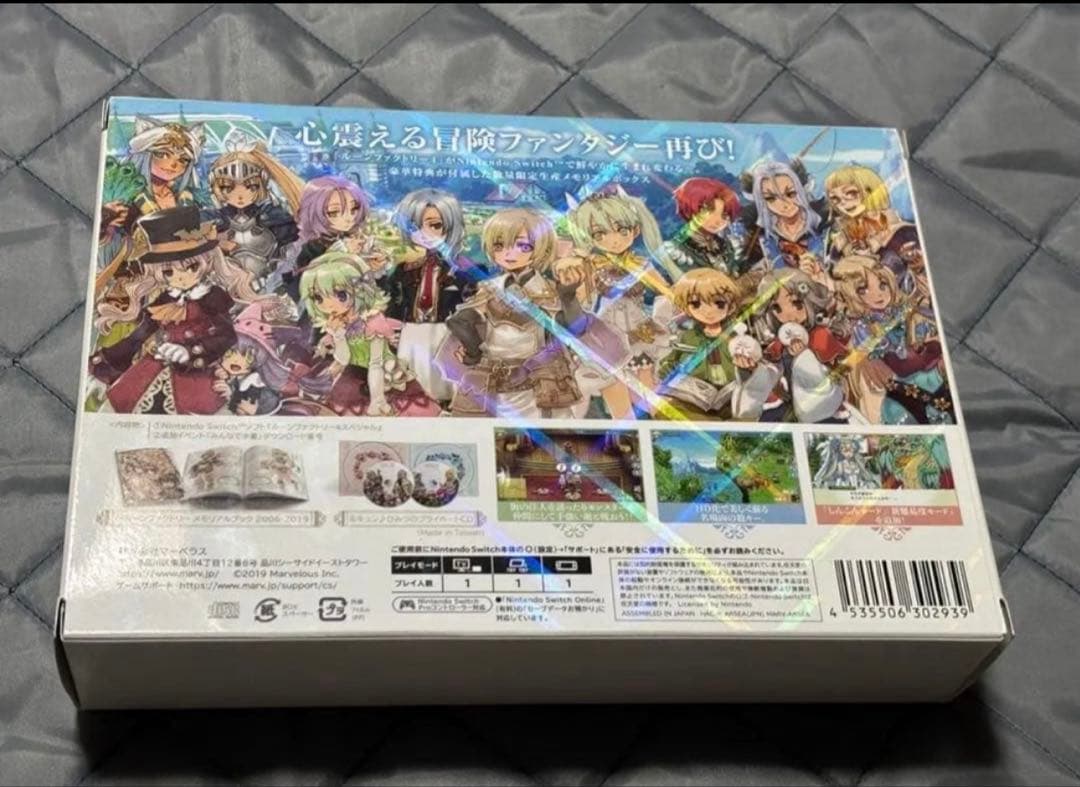 ルーンファクトリー4スペシャル　メモリアルボックス