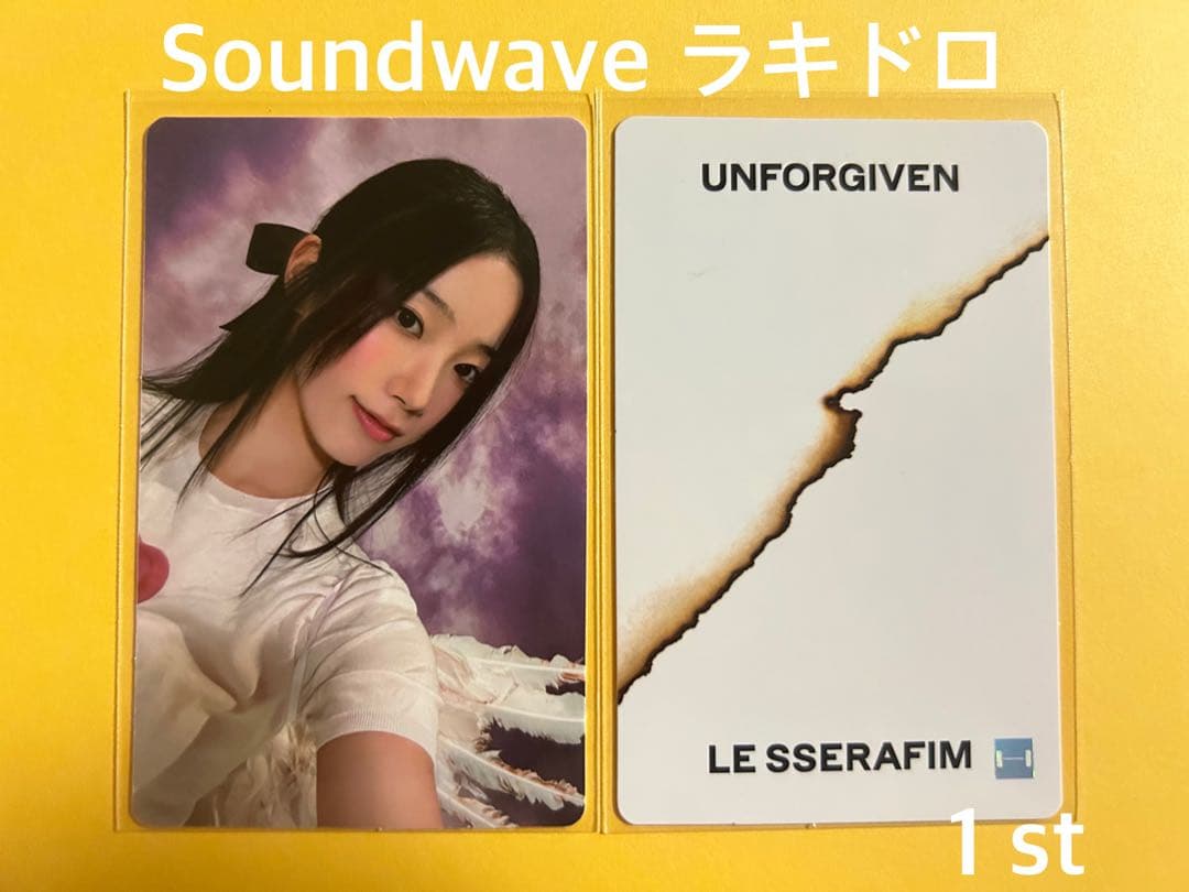 LE SSERAFIM UNFORGIVEN ラキドロ カズハ 6枚セット