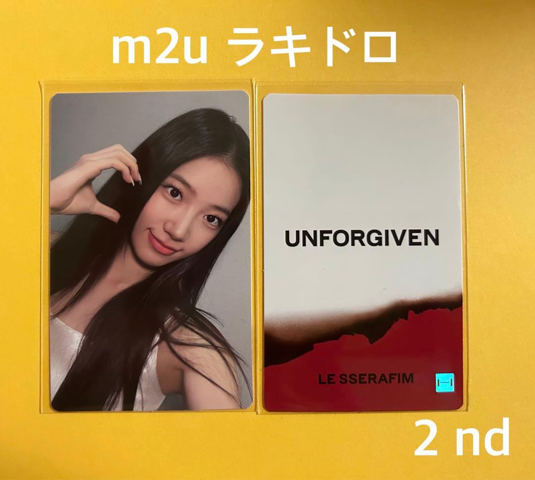 LE SSERAFIM UNFORGIVEN ラキドロ カズハ 6枚セット