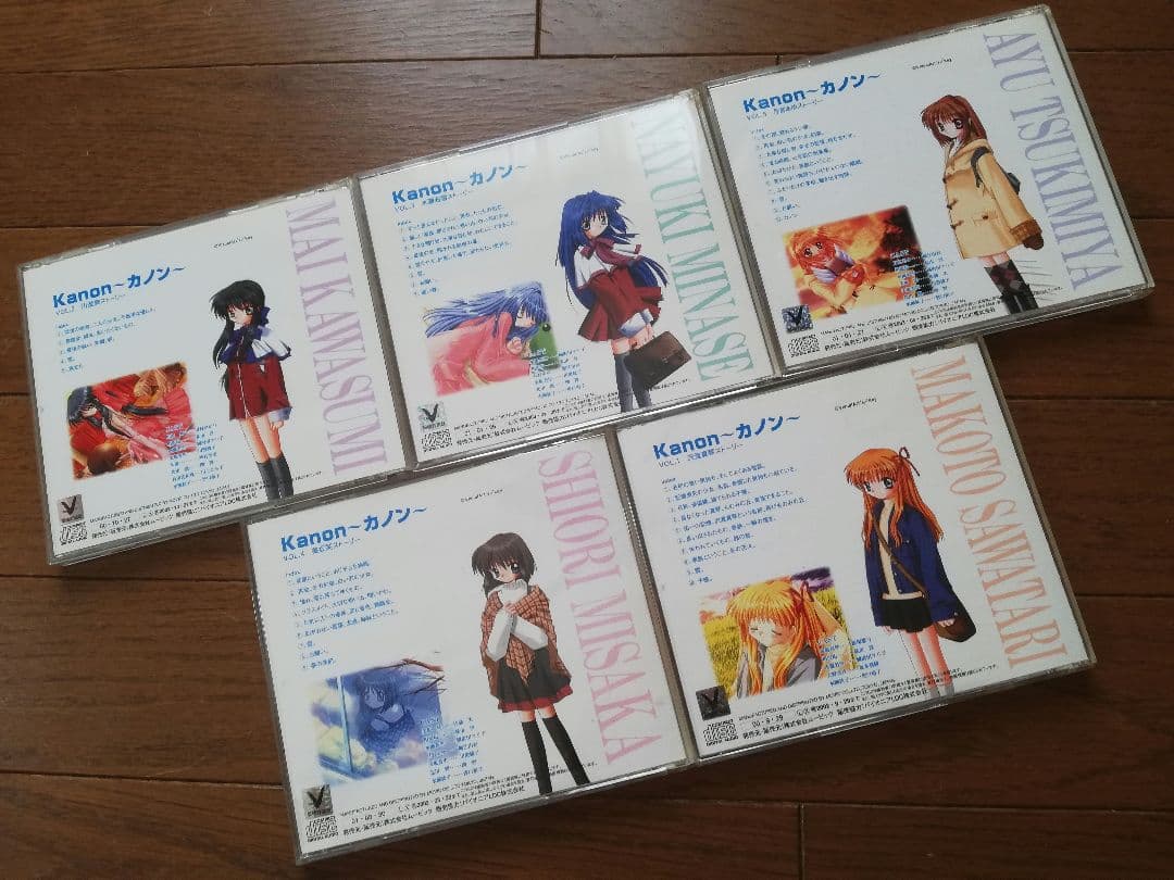 値下げ「Kanon～カノン～」VOL.1 〜5ストーリー