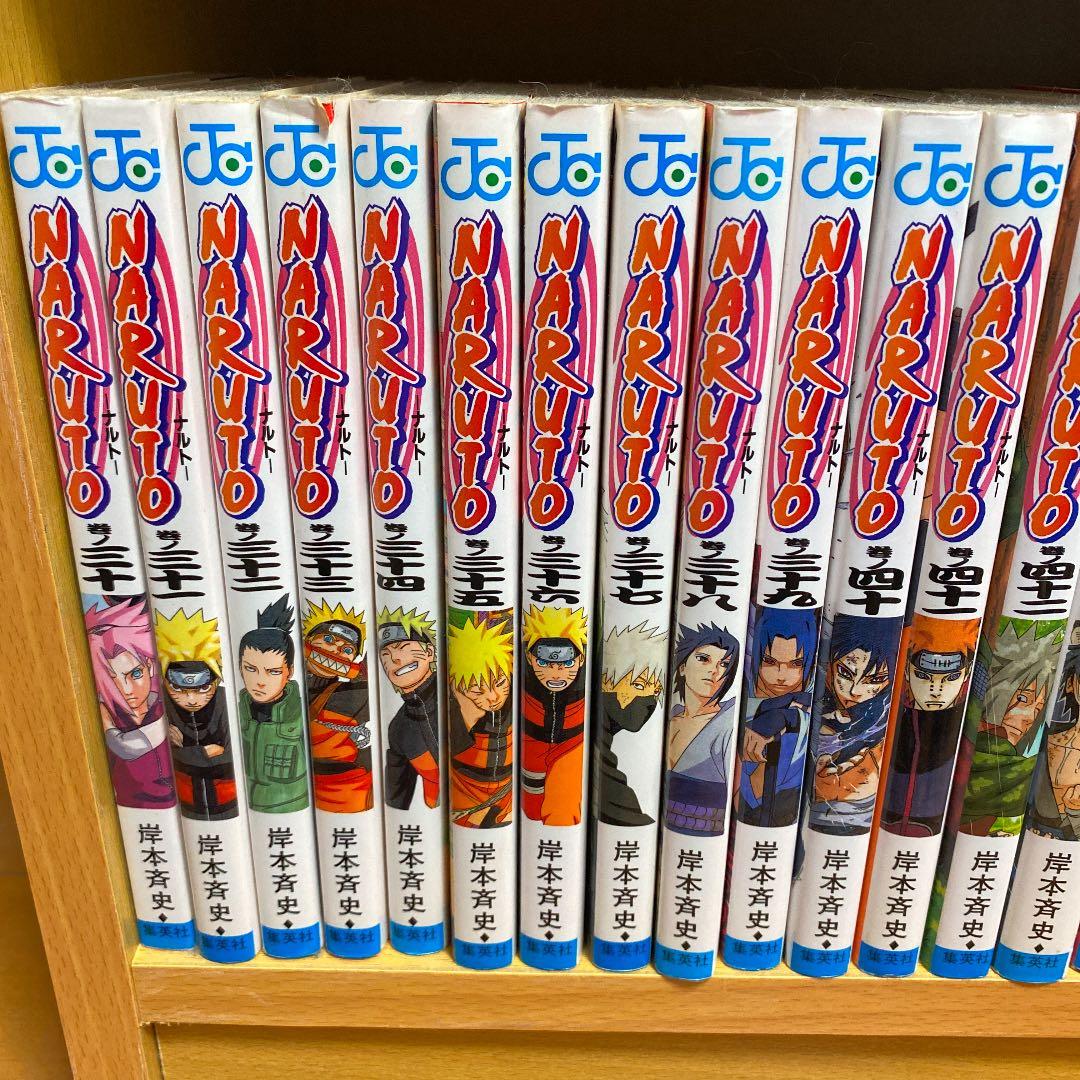 ナルト NARUTO 1〜69巻、72巻