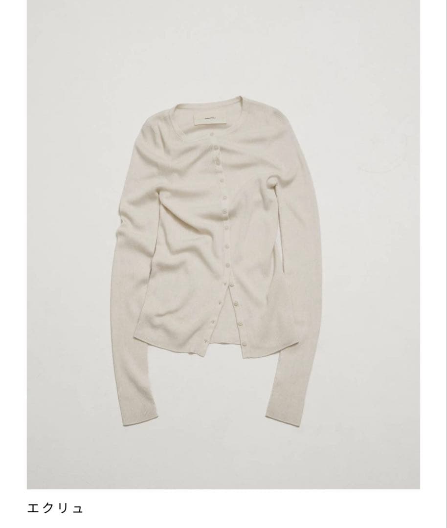 TODAYFUL Silkwool Knit Cardigan エクリュ・グレー