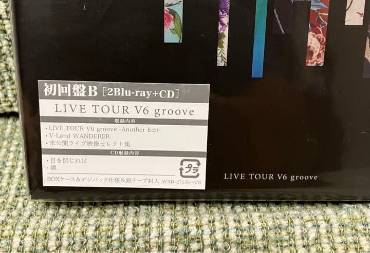 【未開封】V6 LIVE  groove（初回盤B） Blu-ray