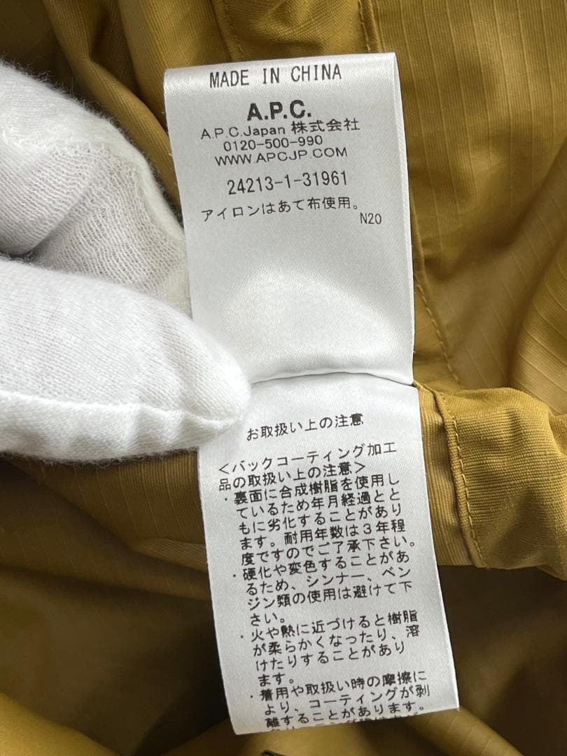 極美品　A.P.C. 　リップストップモッズコート　XS　ナイロン　カラシ