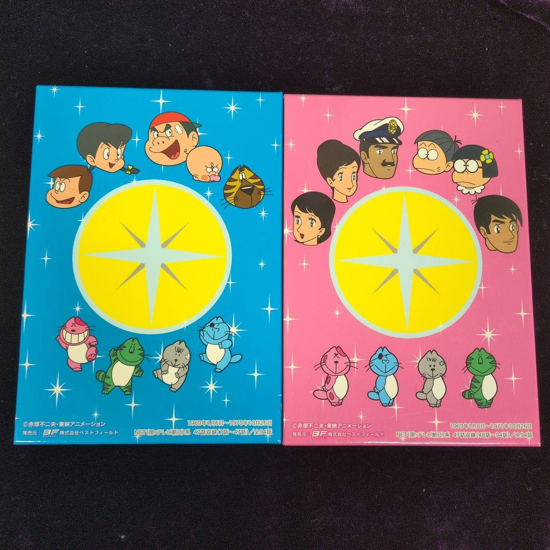 中古)ひみつのアッコちゃん DVD-BOX デジタルリマスター版1.2セット