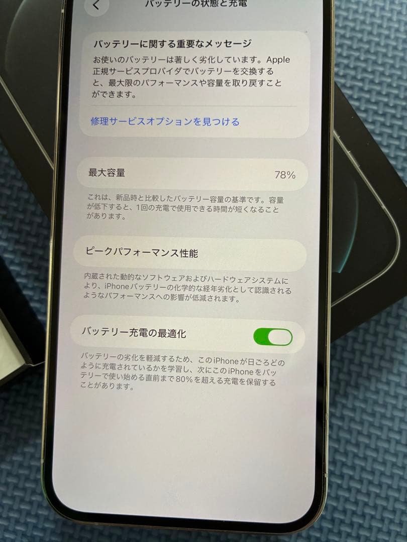 ⭐︎専用です⭐︎【美品】iPhone12Promax256GB シルバー