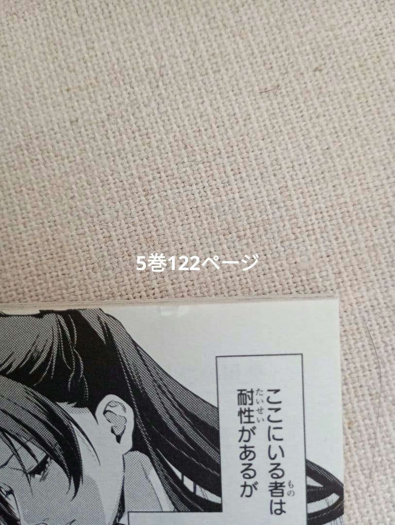 薬屋のひとりごと 1巻から12巻