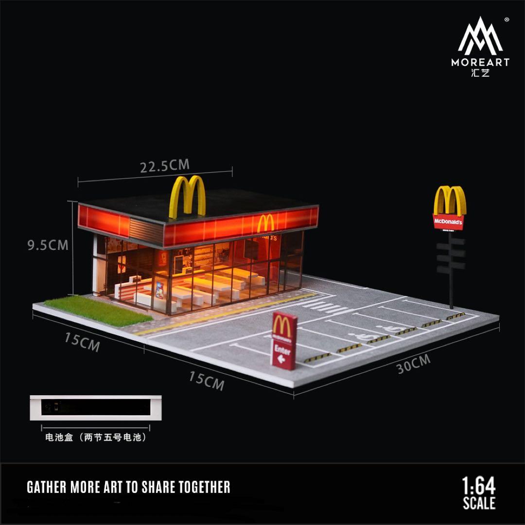 MoreArt 1/64マクドナルドド　駐場付き　点灯組立式ジオラマ