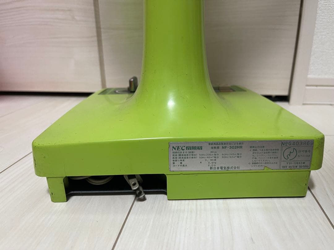 NEC neo cool NF-302HR 扇風機　レトロ家電