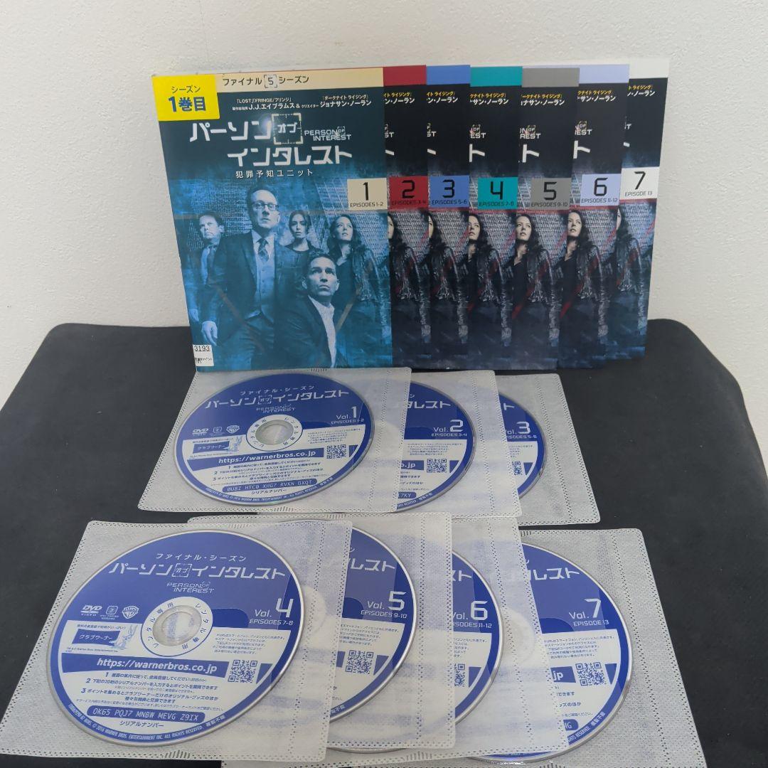 パーソン・オブ・インタレスト　全巻　DVD　レンタル落ち