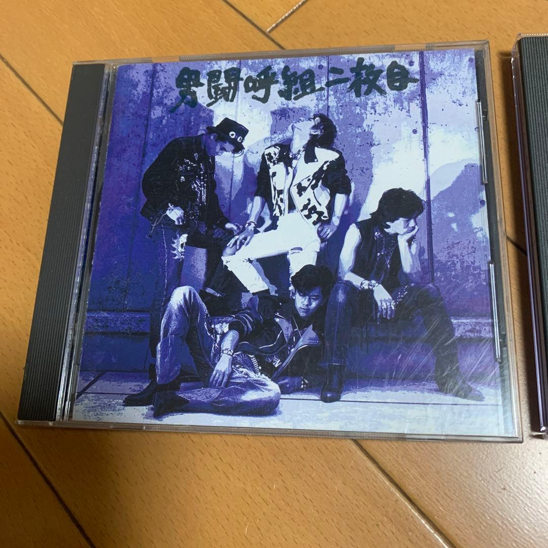 【希少CD】男闘呼組/二枚目　参 2枚セット