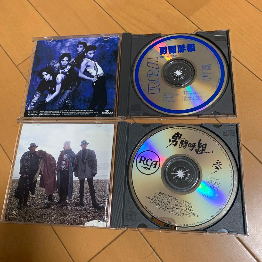 【希少CD】男闘呼組/二枚目　参 2枚セット