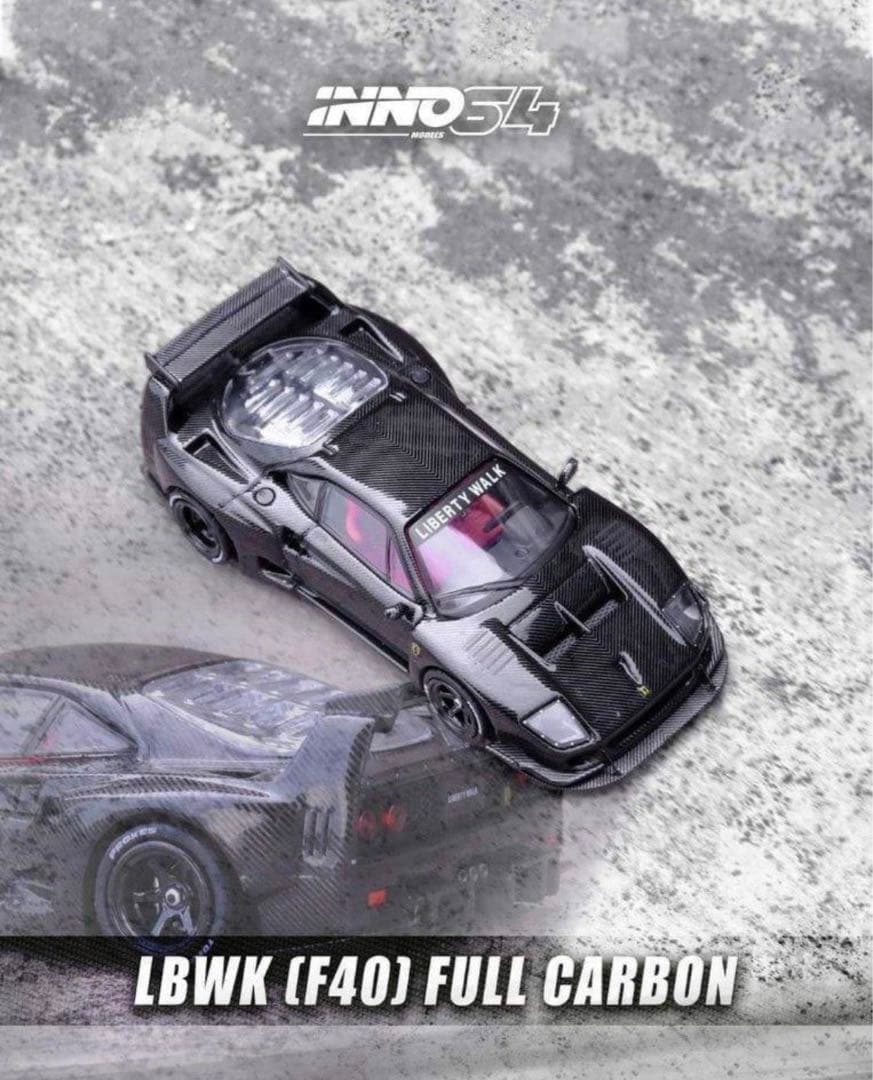 Inno64 フェラーリ LBWK F40 フルカーボン