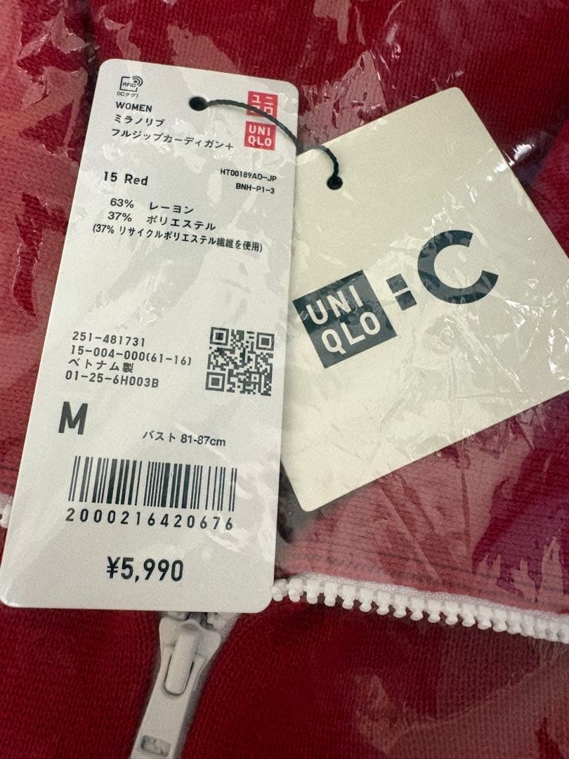 UNIQLO C ミラノリブフルジップカーディガン RED Mサイズ 新品