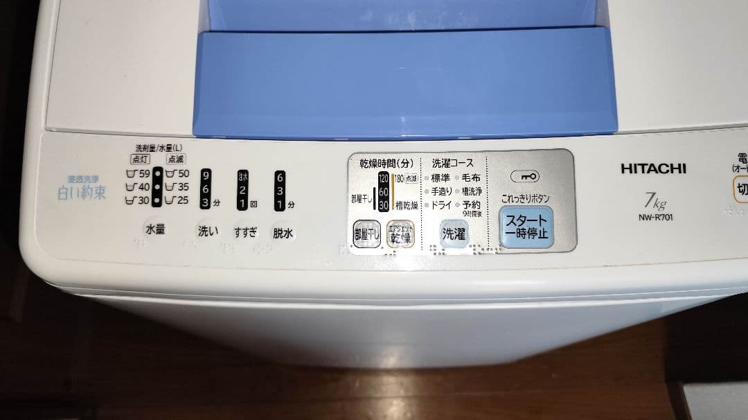 ポテト（7.0K）送料無料（自社配送）