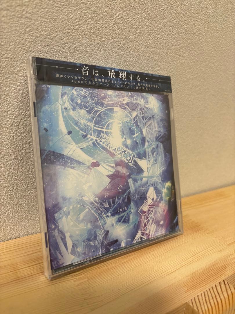 【新品未開封】 void『Altersist』+ Junk『euphorise』