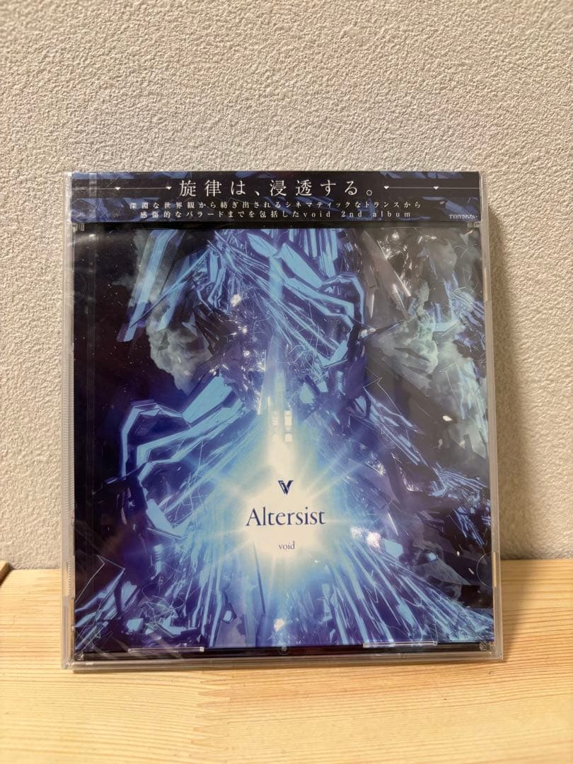 【新品未開封】 void『Altersist』+ Junk『euphorise』