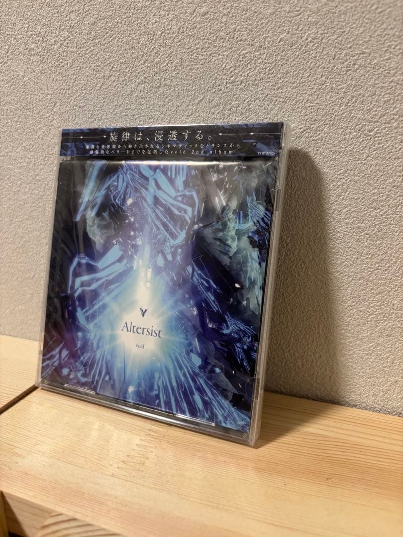 【新品未開封】 void『Altersist』+ Junk『euphorise』