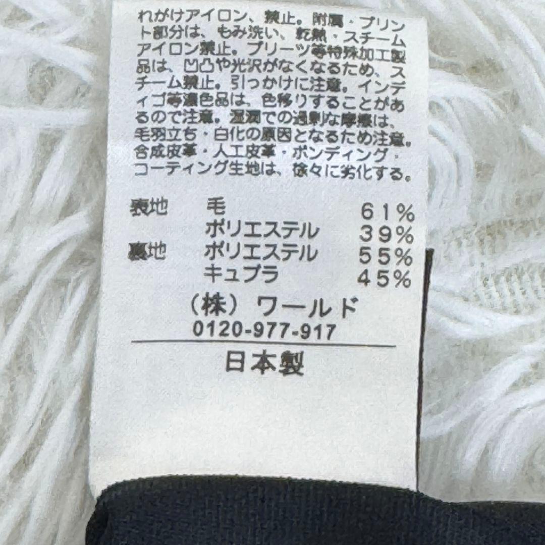 大人のpianoになります　ウール混生地 匠ジャケット テーラード黒