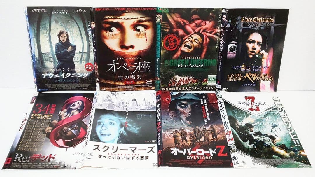 DVD 洋画 セット 映画 ホラー サスペンス SF スリラー ゾンビ