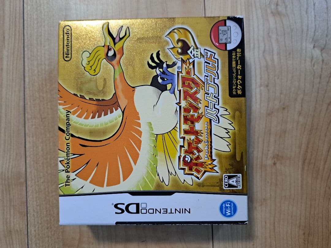 ポケットモンスター ソウルシルバー & ハートゴールドセット