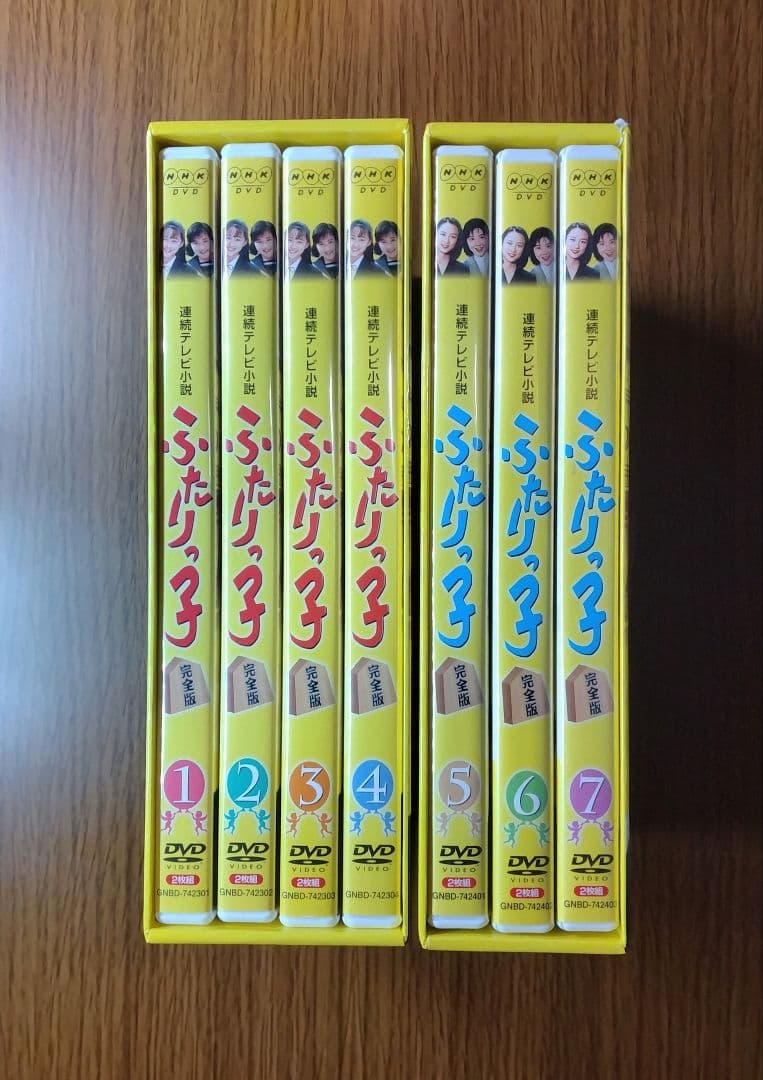 連続テレビ小説　ふたりっ子 完全版 DVD-BOX Ⅰ ／ Ⅱ　全2BOXセット