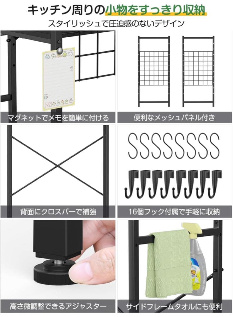 冷蔵庫ラック ゴミ箱上ラック 幅60×奥行40×高さ180cm キッチンラック